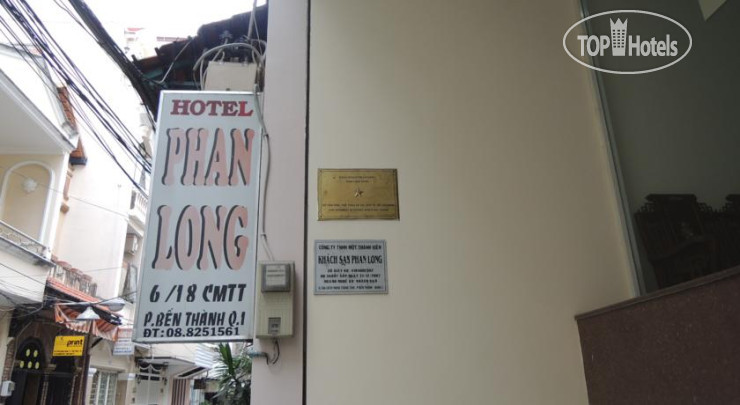 Photos Phan Long Hotel