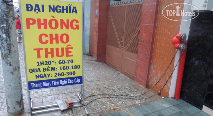 Hotelier's photos Dai Nghia Hotel