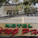 Photos Hung Phat Hotel