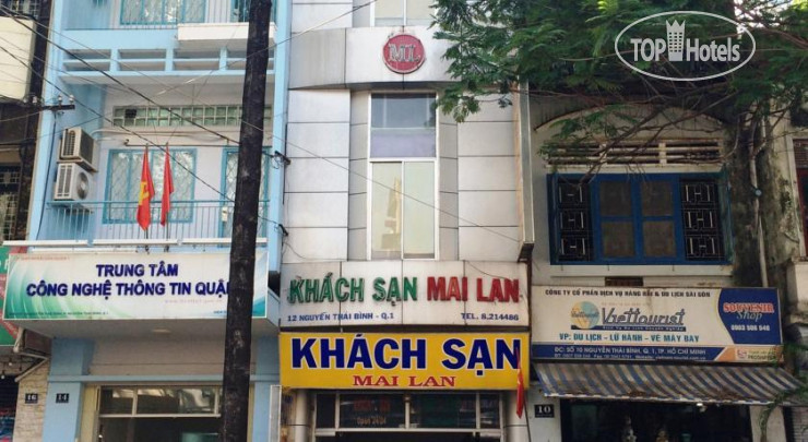 Hotel photo Mai Lan Hotel 