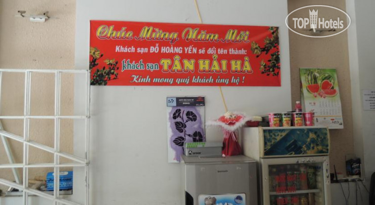 Hotelier's photos Tan Hai Ha Hotel