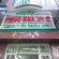 Photos Phuc Khanh 2 Hotel