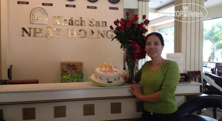 Hotel photo Nhat Hoang Hotel 2*
