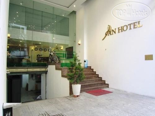 Photos An Hotel