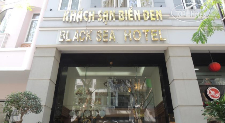 Hotel photo Black Sea Hotel 3*