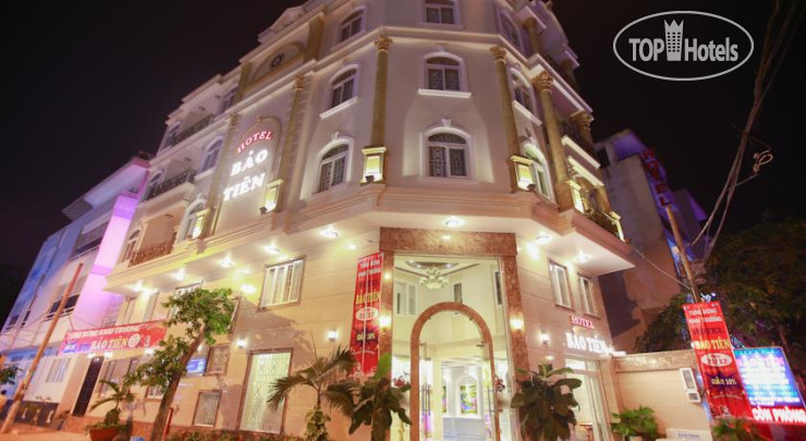 Hotel photo Bao Tien 2 Hotel 1*