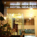 Photos Hoa Bao Hotel