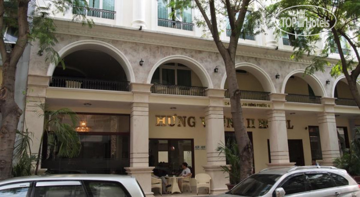 Hotel photo Hung Vuong Hotel II 2*