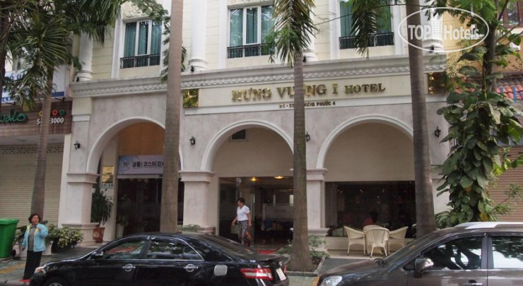 Hotel photo Hung Vuong Hotel 2*