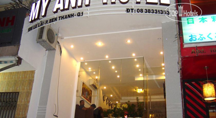 Hotel photo My Anh Hotel 1*