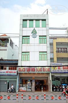 Photos Hoa Dong Duong Hotel
