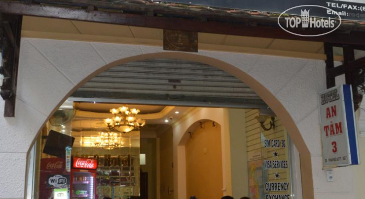 New photos from tourists An Tam 3 Hotel 1*