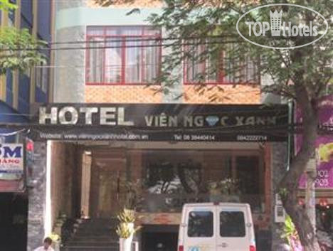 New photos from tourists Vien Ngoc Xanh Hotel 2 2*