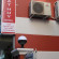 Photos Cat Huy Hotel