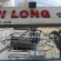 Photos Phi Long Hotel