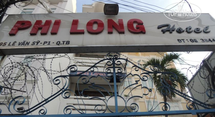 Hotel photo Phi Long Hotel 1*