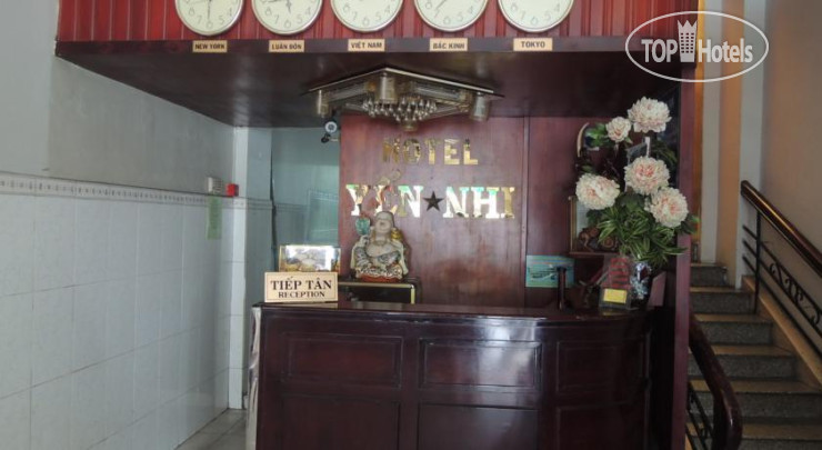 Hotel photo Hoang Yen Nhi Hotel 1*