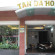 Фото Tan Da Hotel