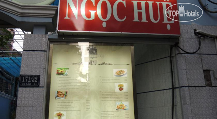 Hotel photo Ngoc Hue Hotel 1*