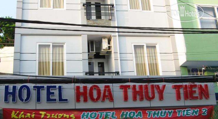Photos Hoa Thuy Tien 2 Hotel
