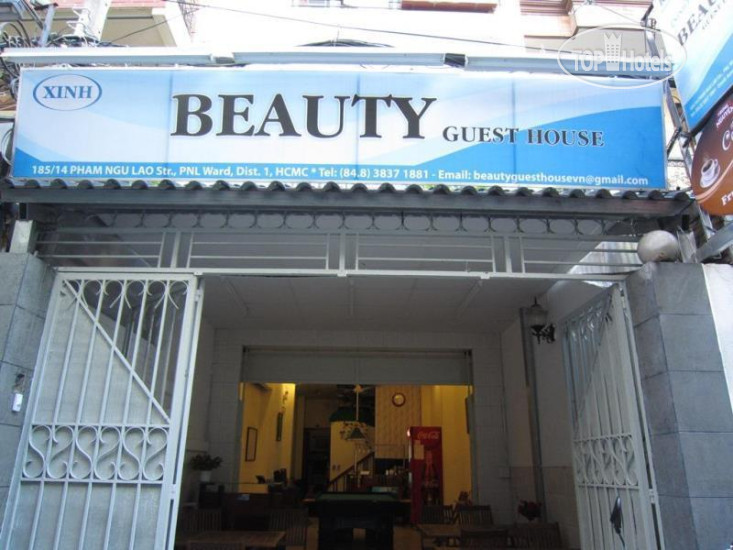 Hotel photo Beauty Guesthouse 