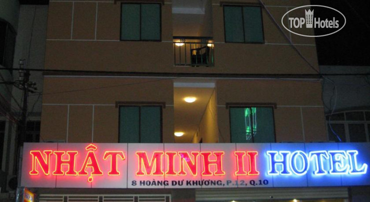 Photos Nhat Minh 2 Hotel