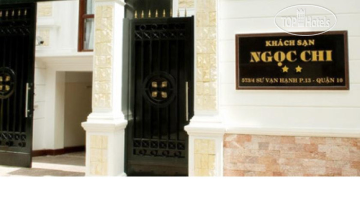 Hotel photo Ngoc Chi Hotel 2*