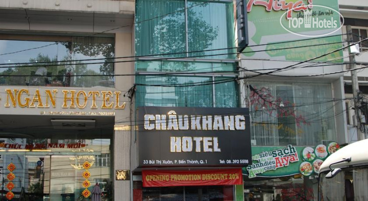 Hotel photo Chau Khang Hotel 2*