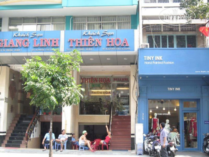 Photos Thien Hoa Hotel