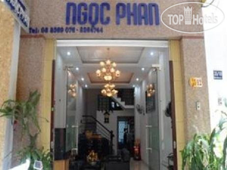Photos Ngoc Phan Guest House