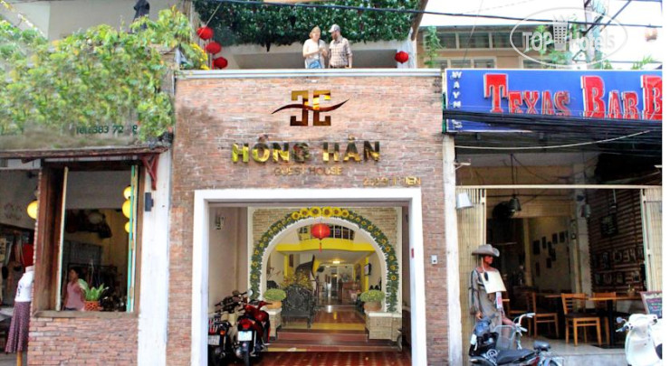 Photos Hong Han Hotel