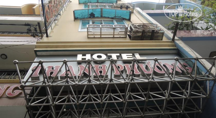 Photos Thanh Phuong Hotel