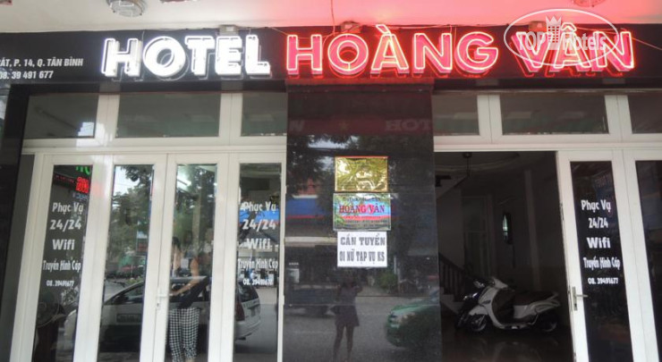 Hotel photo Hoang Van Hotel 1*