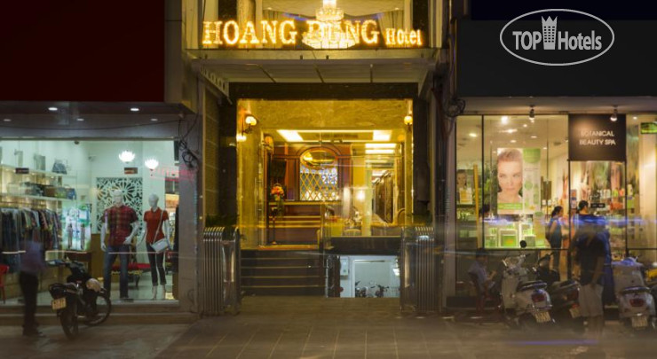 Hotel photo Hoang Dung Hotel 2*
