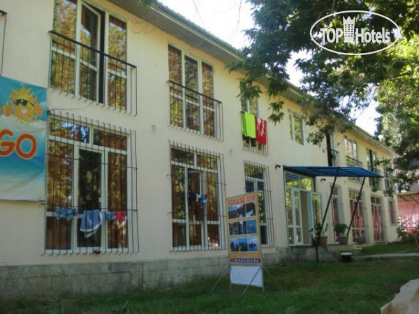 Photos Манго-Манго