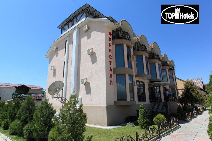 Photos Кристалл