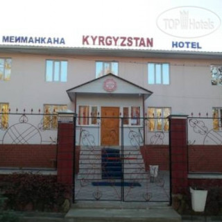 Фото Кыргызстан