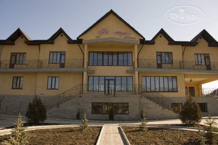 Hotel photo Hotel Akmaral 