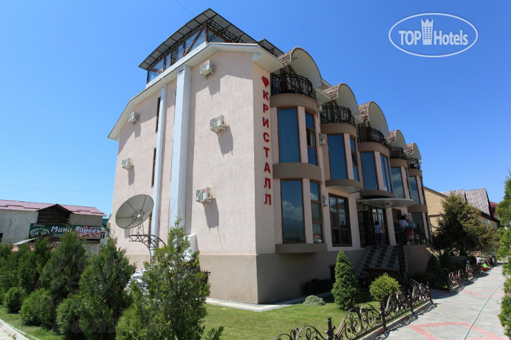 Hotel photo Кристалл 