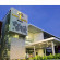 Mahogany Hotel 3*