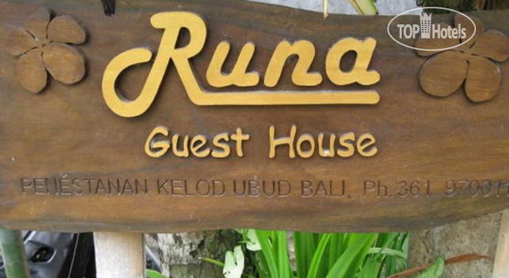 Photos Runa Guesthouse