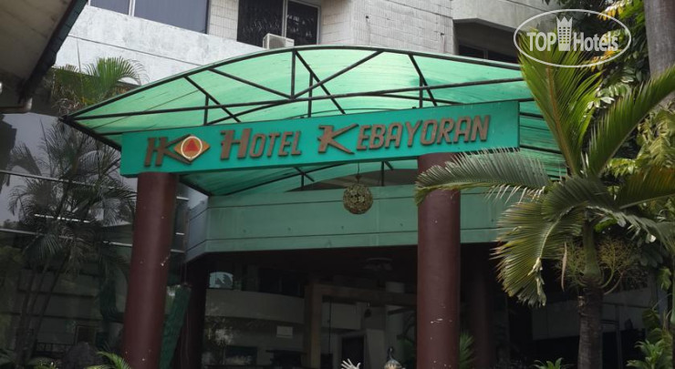 Photos Kebayoran Hotel