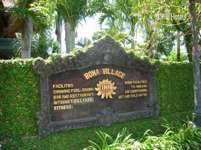 Photos Bona Village Inn