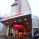 Фото @Hom Hotel Semarang