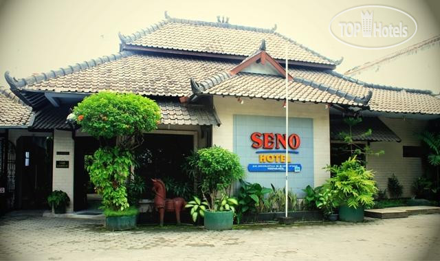 Photos Seno Hotel