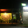 Photos The Soemarsono Hotel