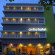 Фото Avira Hotel Makassar