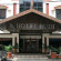 Photos Budi Hotel