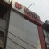 Фото Ip Hotel Palembang