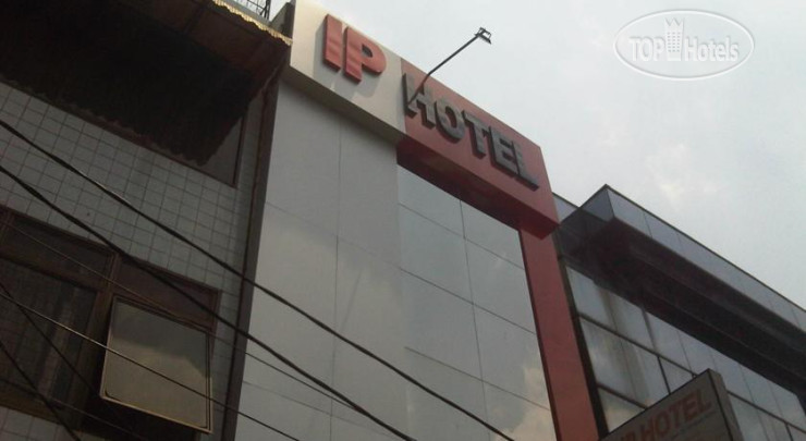 Photos Ip Hotel Palembang